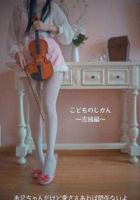 君主的太阳