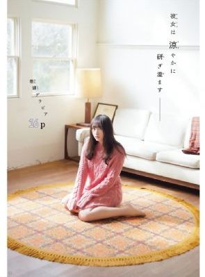 疯狂试爱7