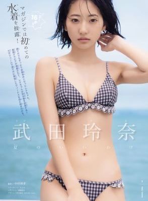 漂亮的丰年经的继牳3